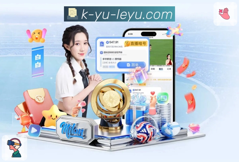 体育直播接口页面结构示意