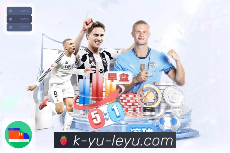 体育直播数据亮点 1