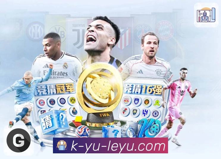 体育直播数据亮点 3